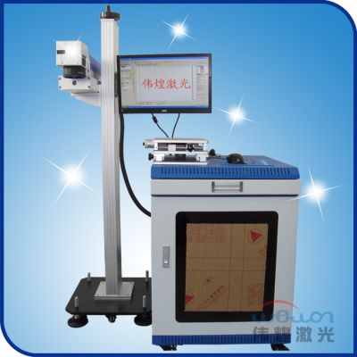 模具專(zhuān)用激光打標機