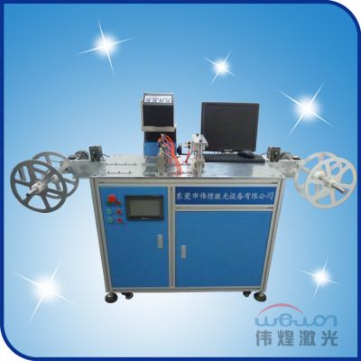 CO2自動(dòng)送料激光打標機