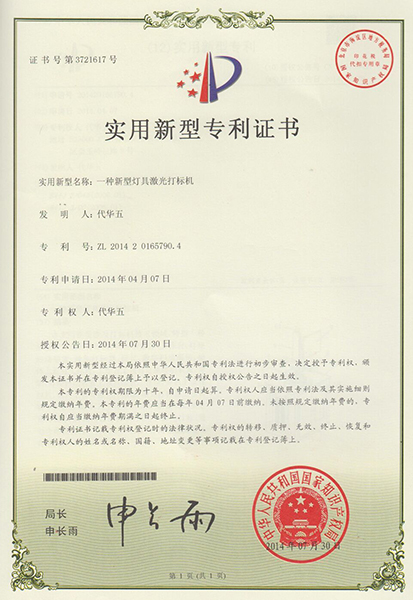 榮譽(yù)證書(shū)